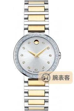 摩凡陀賽蕾娜0606794