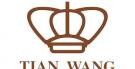 南昌財(cái)富廣場(chǎng)天王維修服務(wù)中心