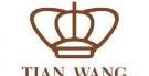 昆明市同德昆明廣場(chǎng)天王維修服務(wù)中心